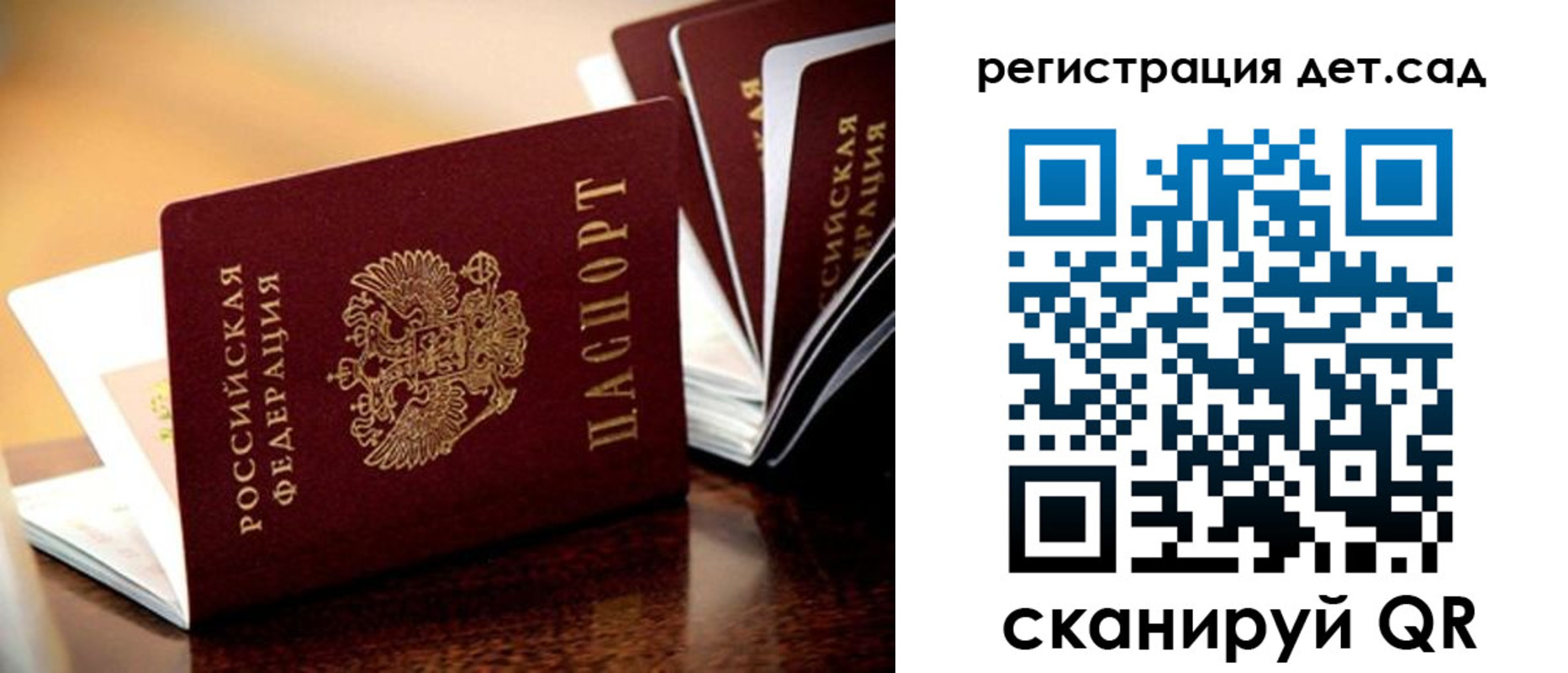 прописка регистрация в Кольчугино