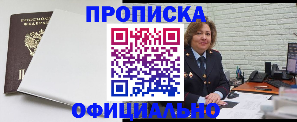 временная регистрация 2025 в Кольчугино