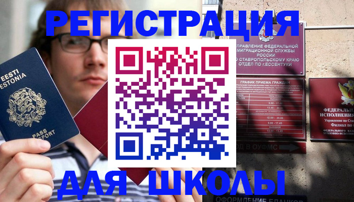 прописка поиск в Кольчугино