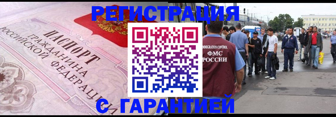 пропишу в квартире в Кольчугино